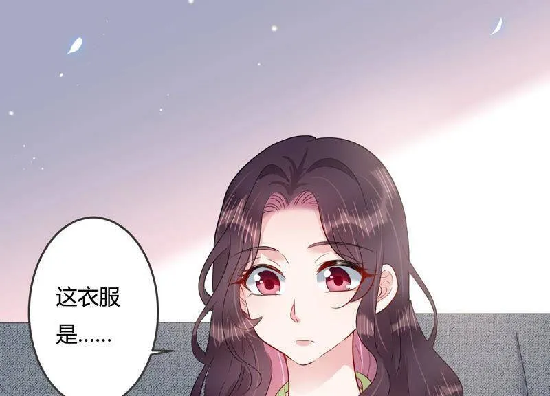第46话 让他放不下的人 第40页