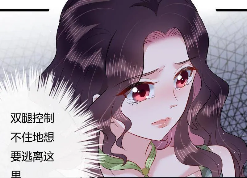 第40话 趁虚而入 第20页