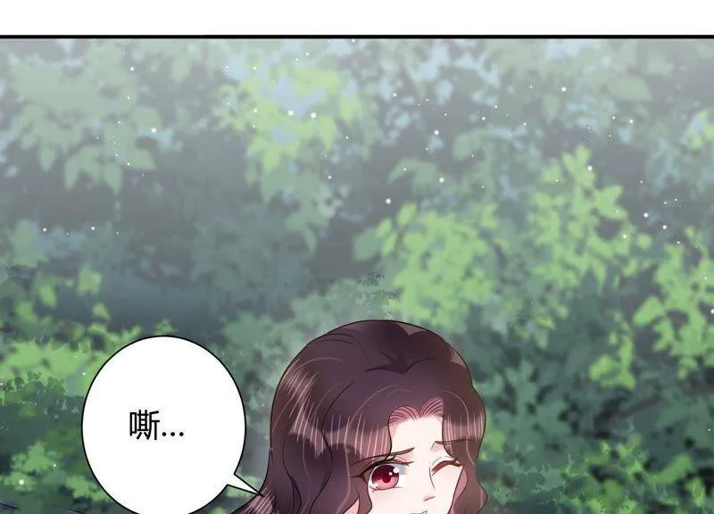 第40话 趁虚而入 第24页