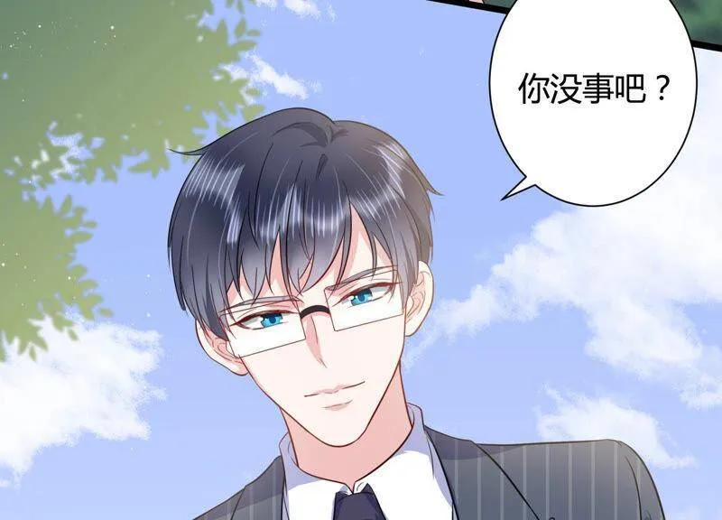 第40话 趁虚而入 第28页
