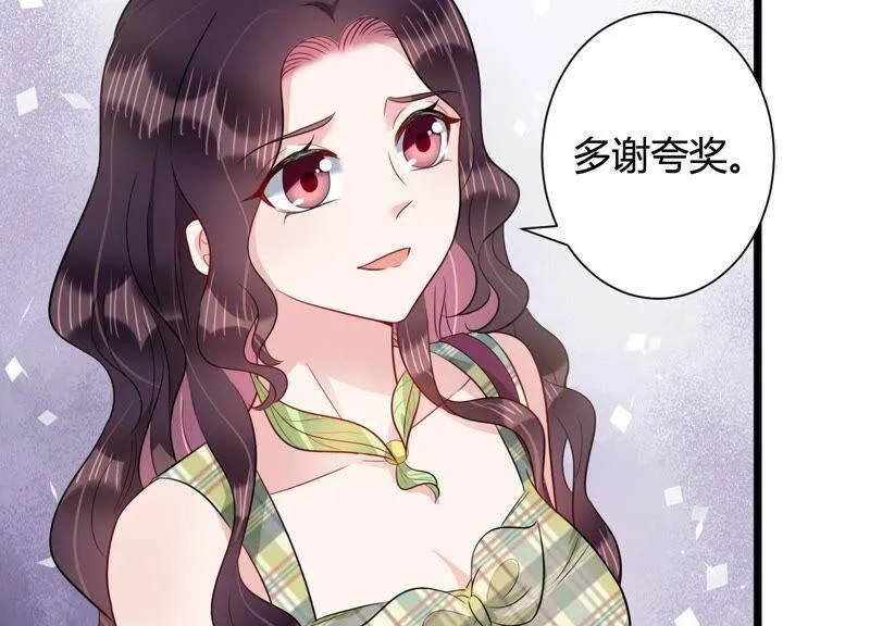 第40话 趁虚而入 第35页
