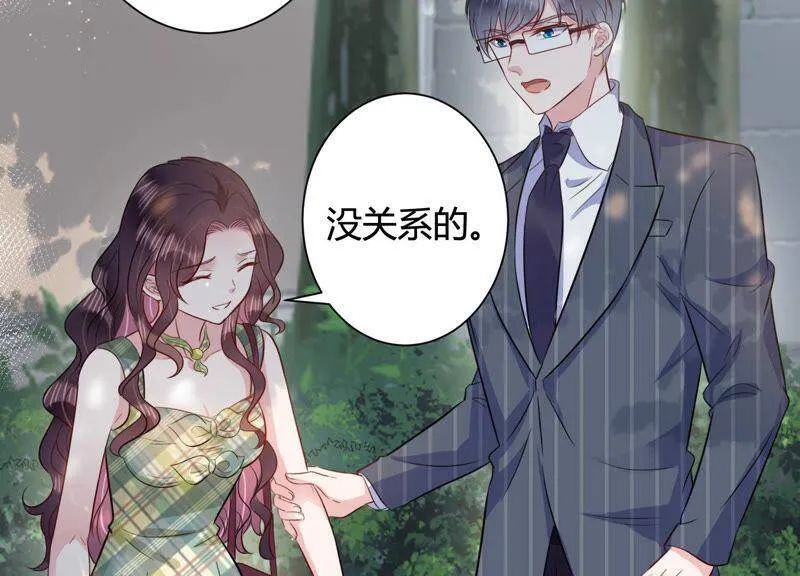 第40话 趁虚而入 第40页