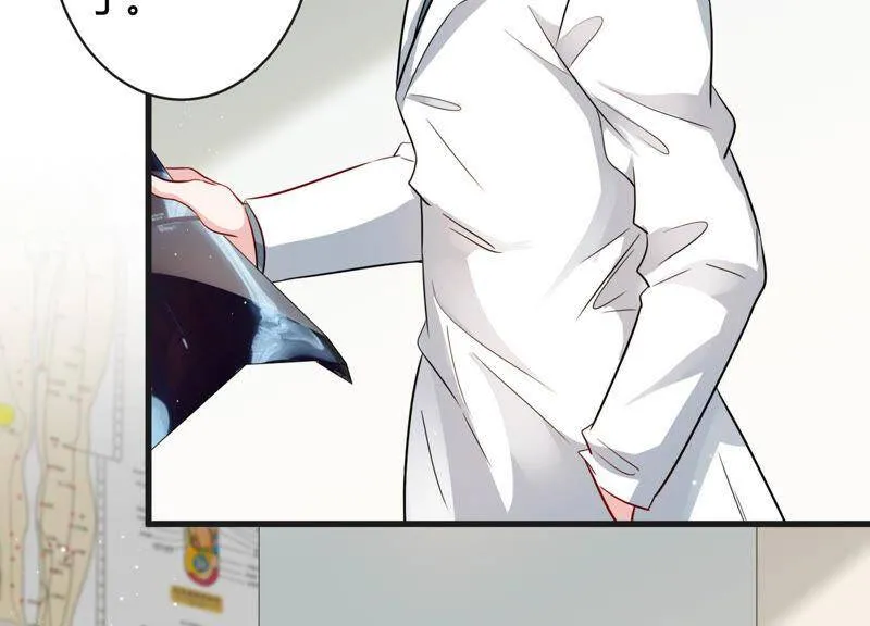 第40话 趁虚而入 第62页