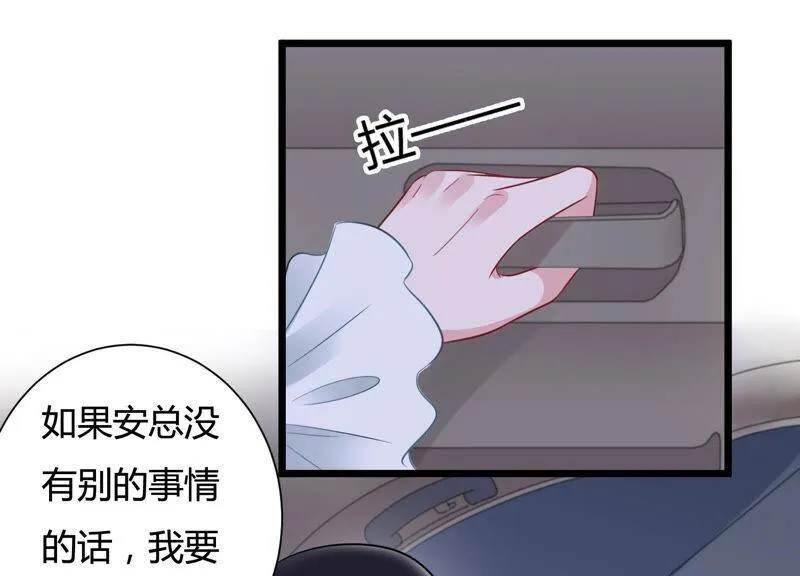 第36话 别扭的两人 第32页