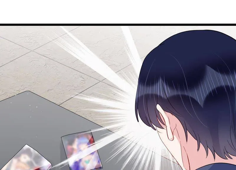 第25话 甜蜜的欺负 第32页