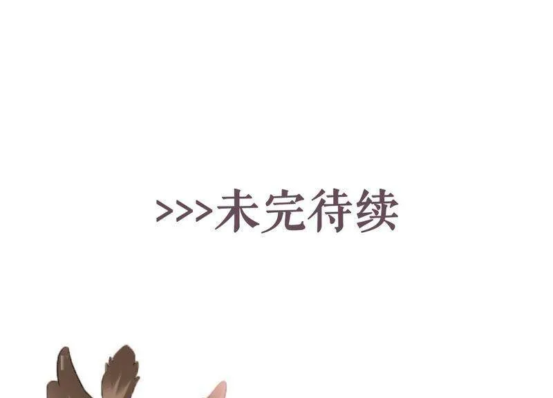 第24话 我这还不都是为了你 第100页