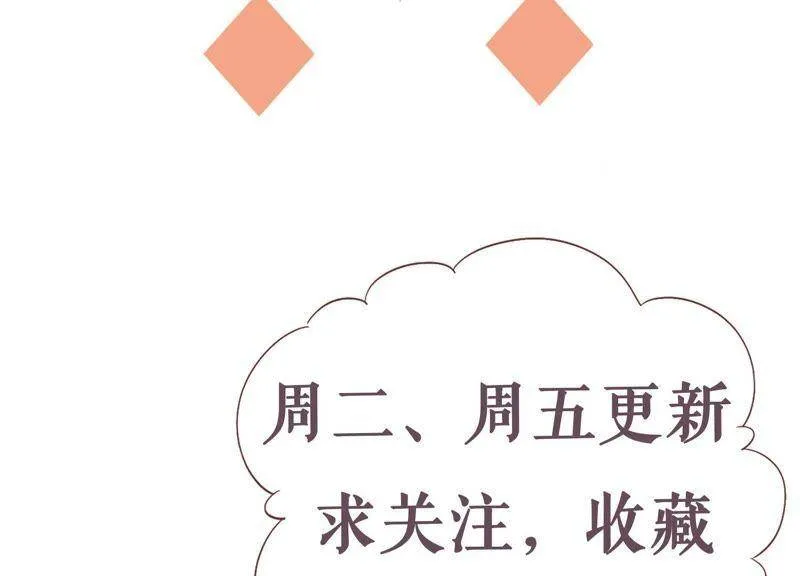 第23话 联手出击 第94页