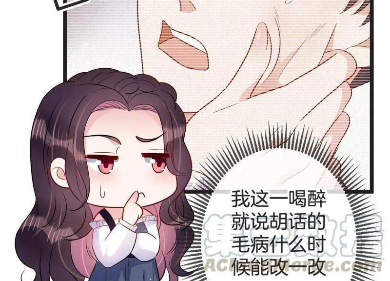 第16话 病情 第33页