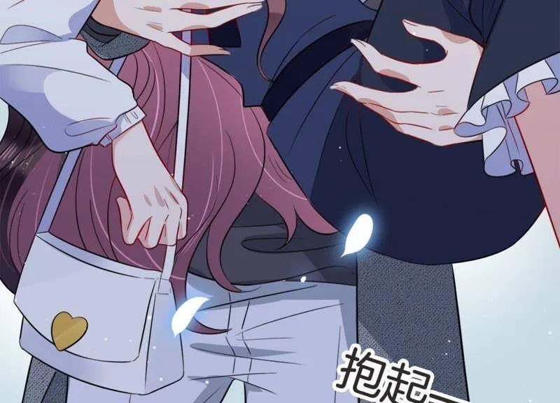 第15话 我该拿你怎么办才好 第58页