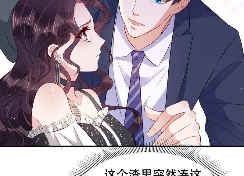 第11话 给你一点教训 第77页