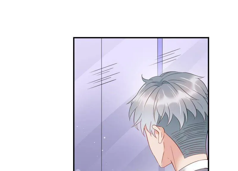 第5话 以身相许 第5页