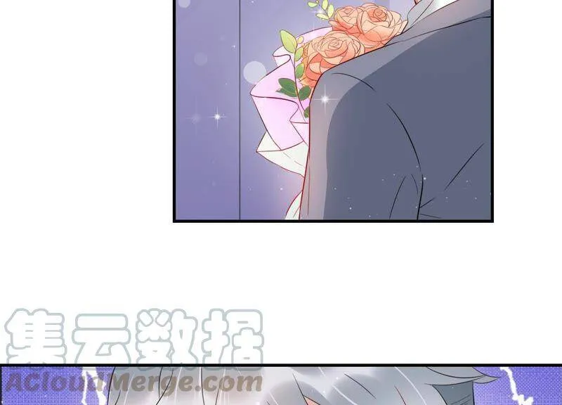 第5话 以身相许 第6页