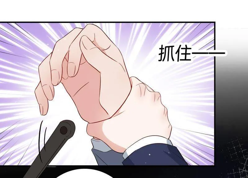 第5话 以身相许 第40页