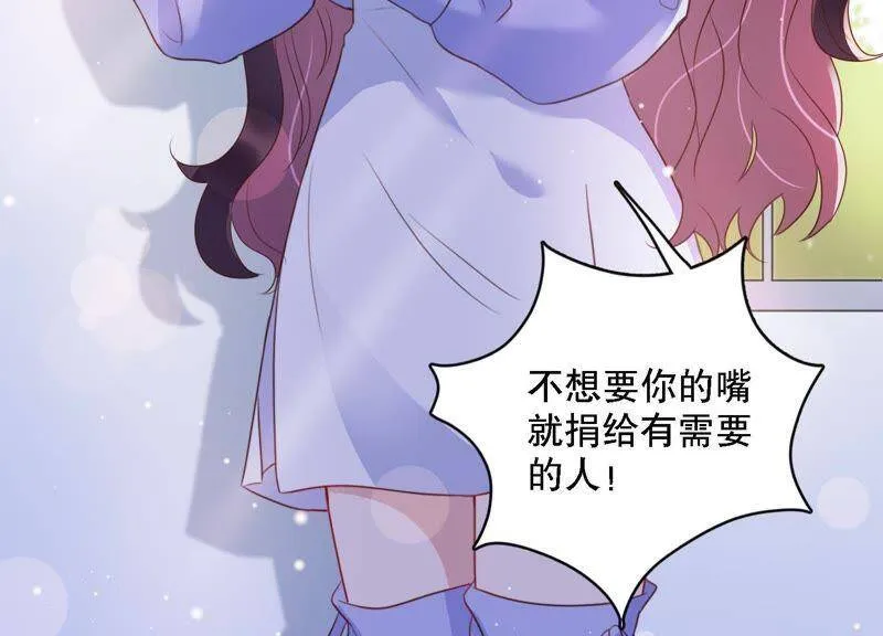 第3话 你把我忘了吗 第7页