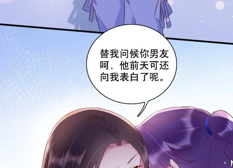 第3话 你把我忘了吗 第8页