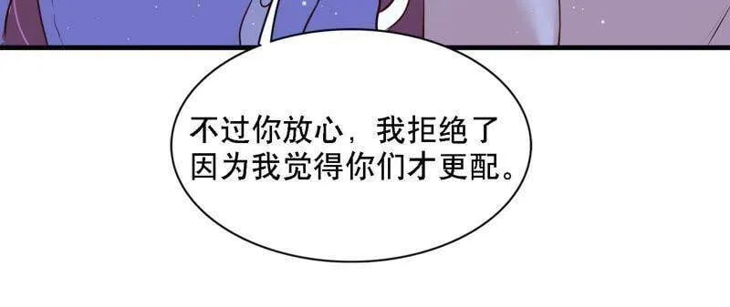第3话 你把我忘了吗 第10页