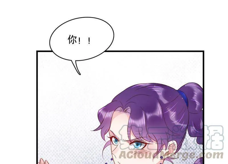 第3话 你把我忘了吗 第11页