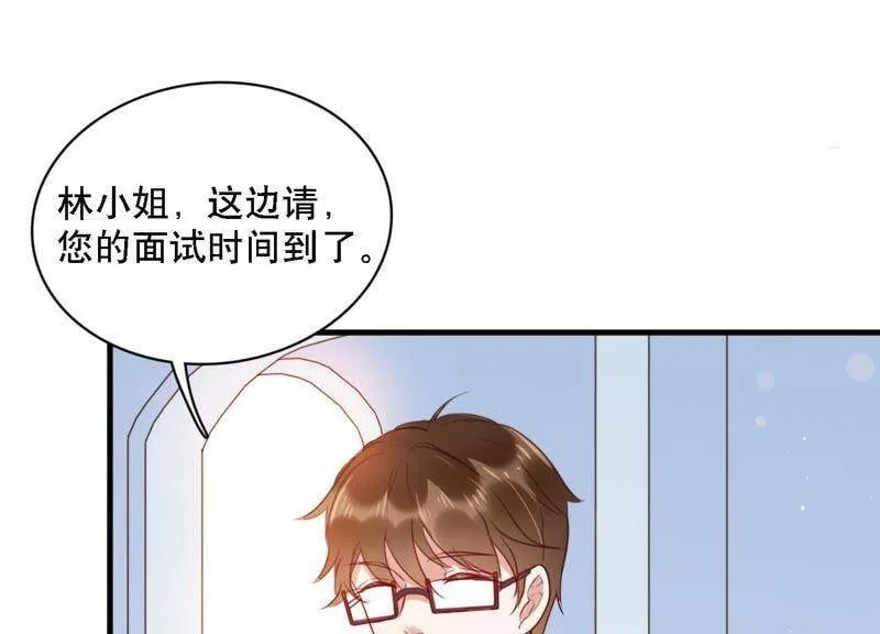 第3话 你把我忘了吗 第17页