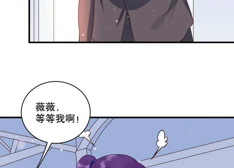第3话 你把我忘了吗 第19页