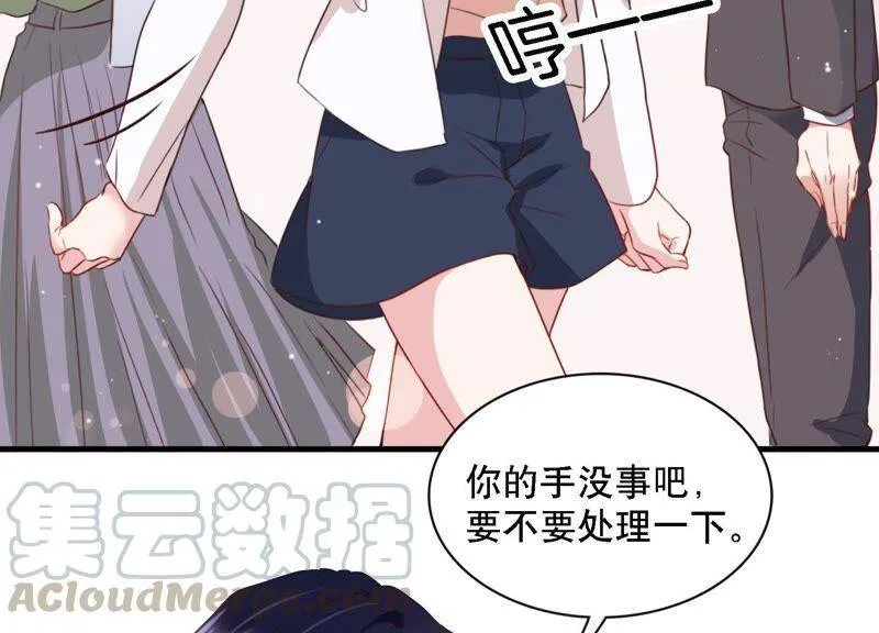第3话 你把我忘了吗 第21页