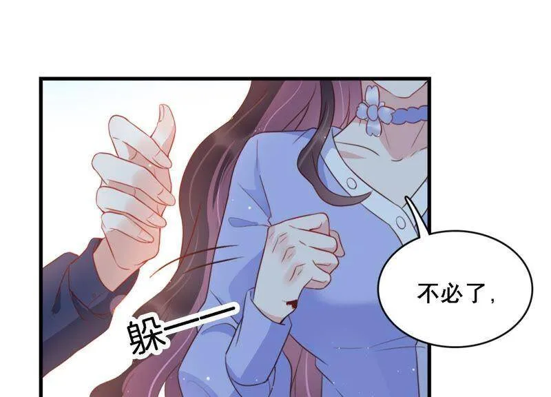 第3话 你把我忘了吗 第24页