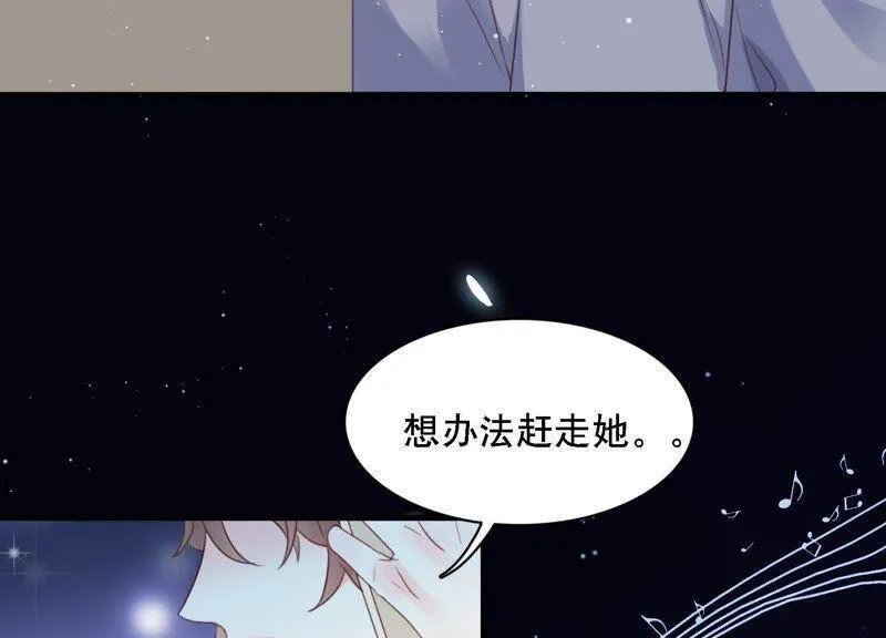 第3话 你把我忘了吗 第35页