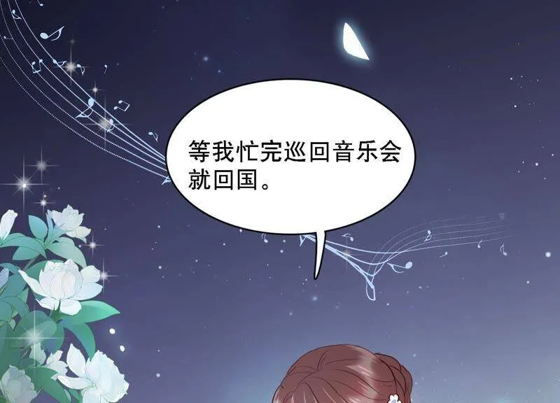第3话 你把我忘了吗 第38页
