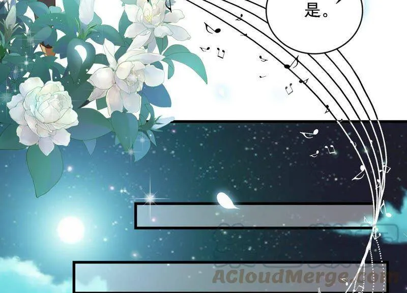 第3话 你把我忘了吗 第41页