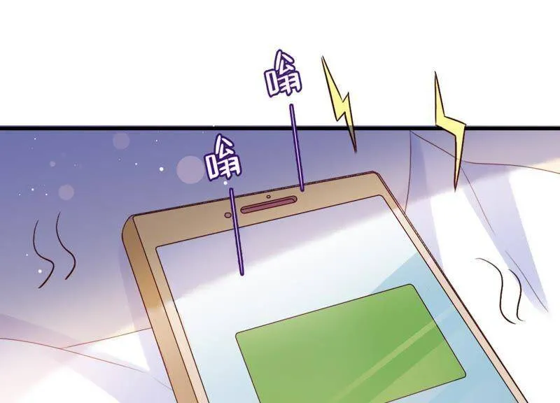 第3话 你把我忘了吗 第59页