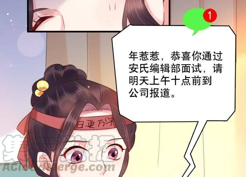 第3话 你把我忘了吗 第61页