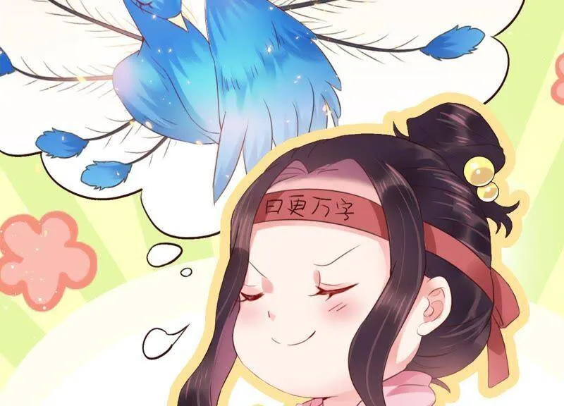 第3话 你把我忘了吗 第72页