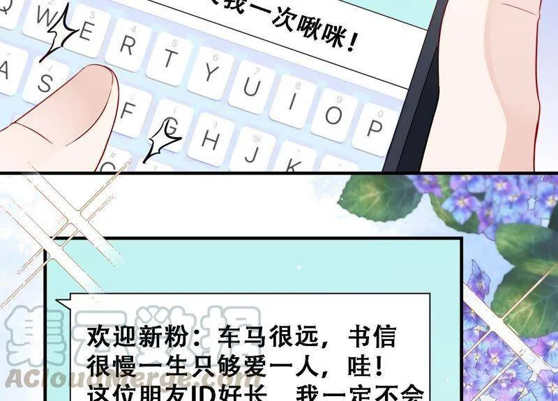 第3话 你把我忘了吗 第81页