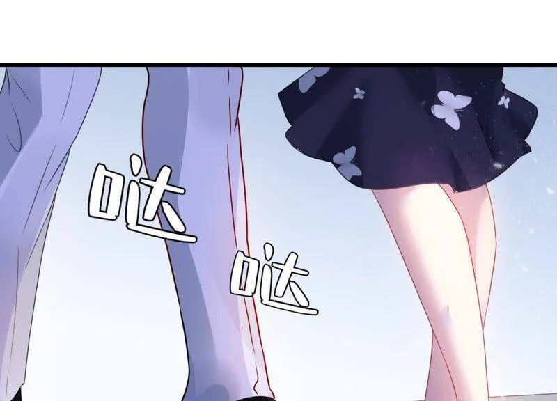 第3话 你把我忘了吗 第98页