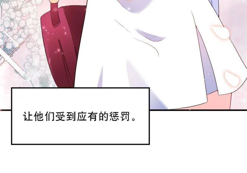 第2话 手撕绿茶 第10页