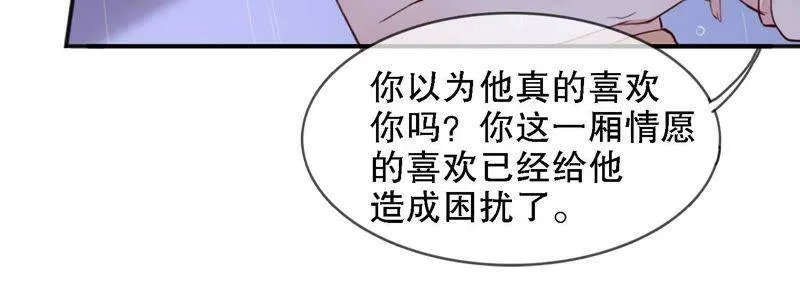 预告 第31页