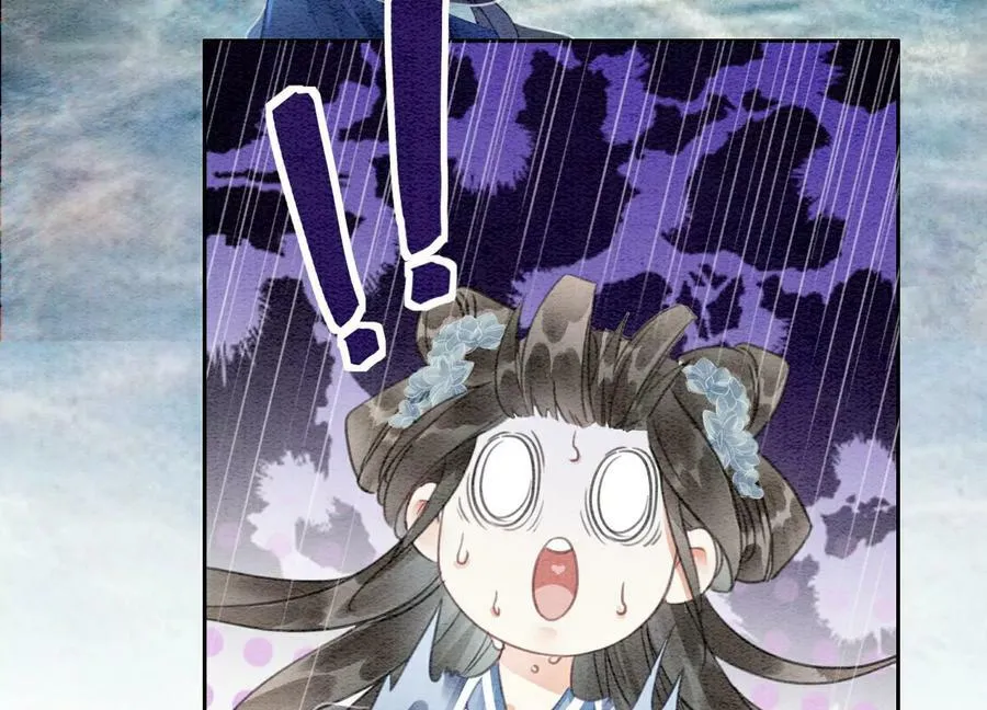 第144话 生生世世不分离 第46页