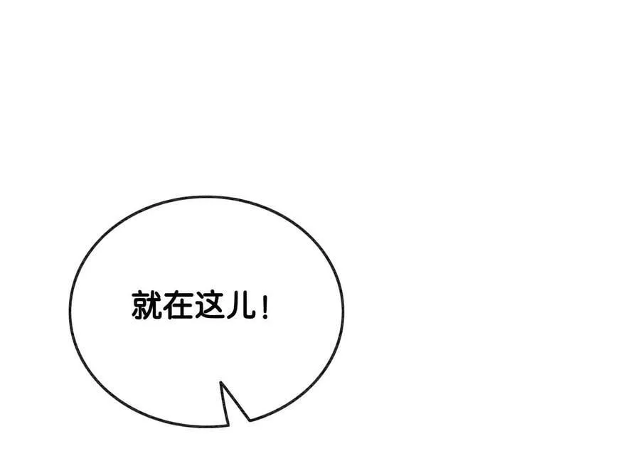第144话 生生世世不分离 第58页
