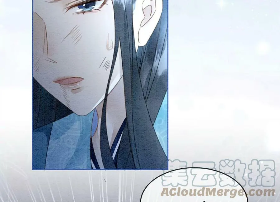 第143话 约定 第105页