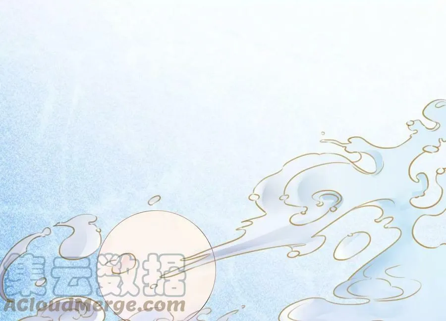 第143话 约定 第121页