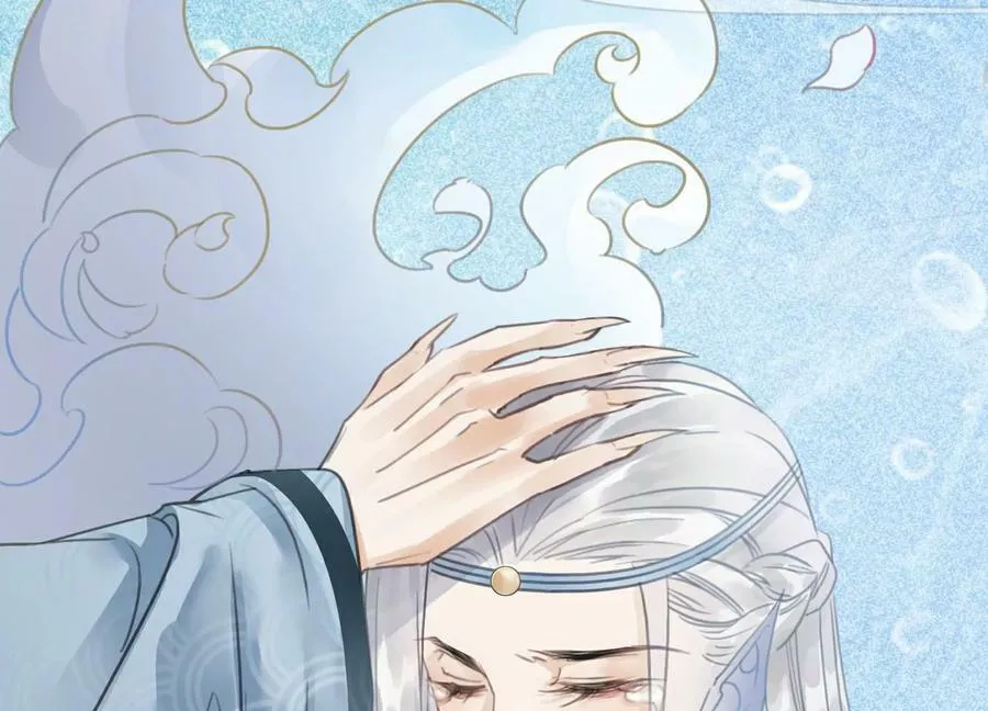 第143话 约定 第124页