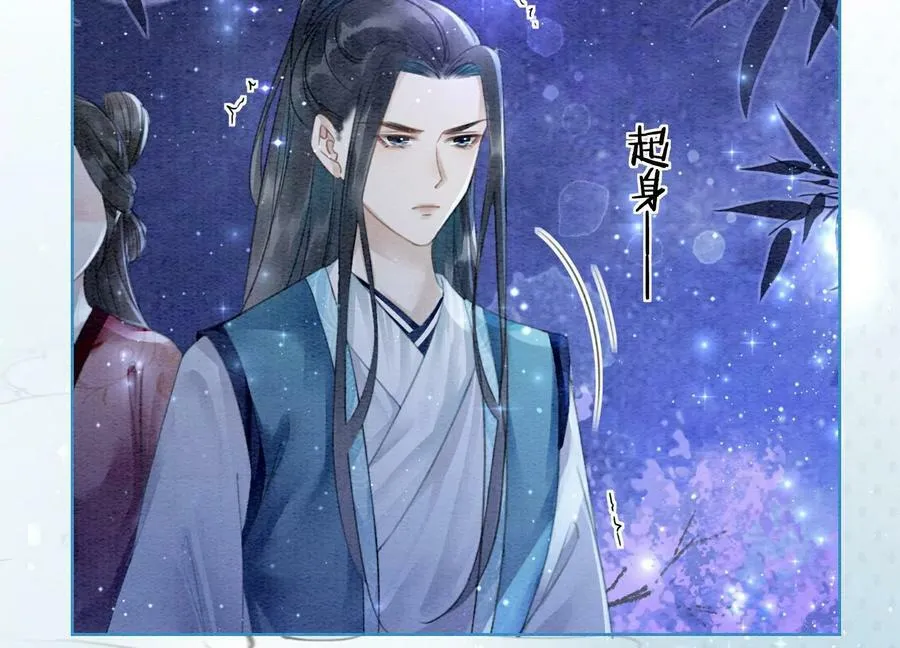 第142话 底线 第112页