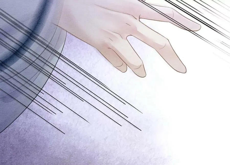 第141话 新嫁娘 第4页