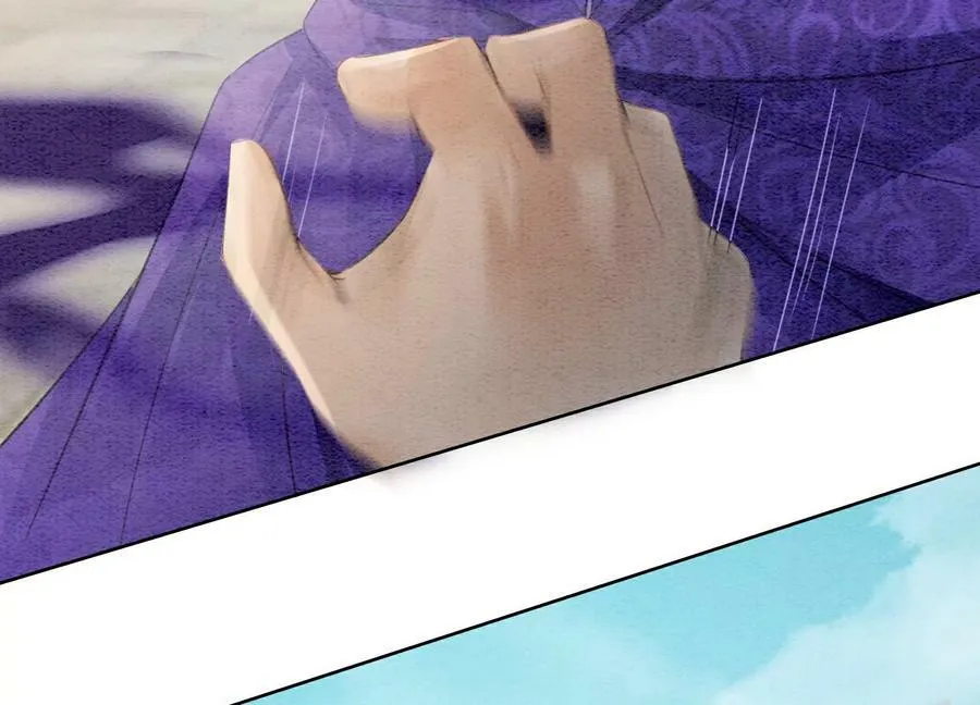 第141话 新嫁娘 第7页