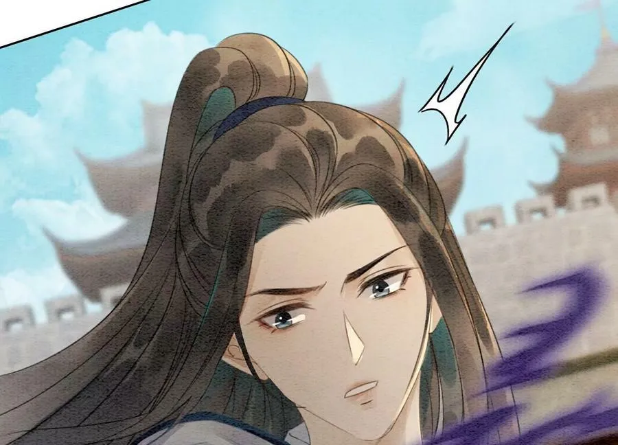 第141话 新嫁娘 第8页