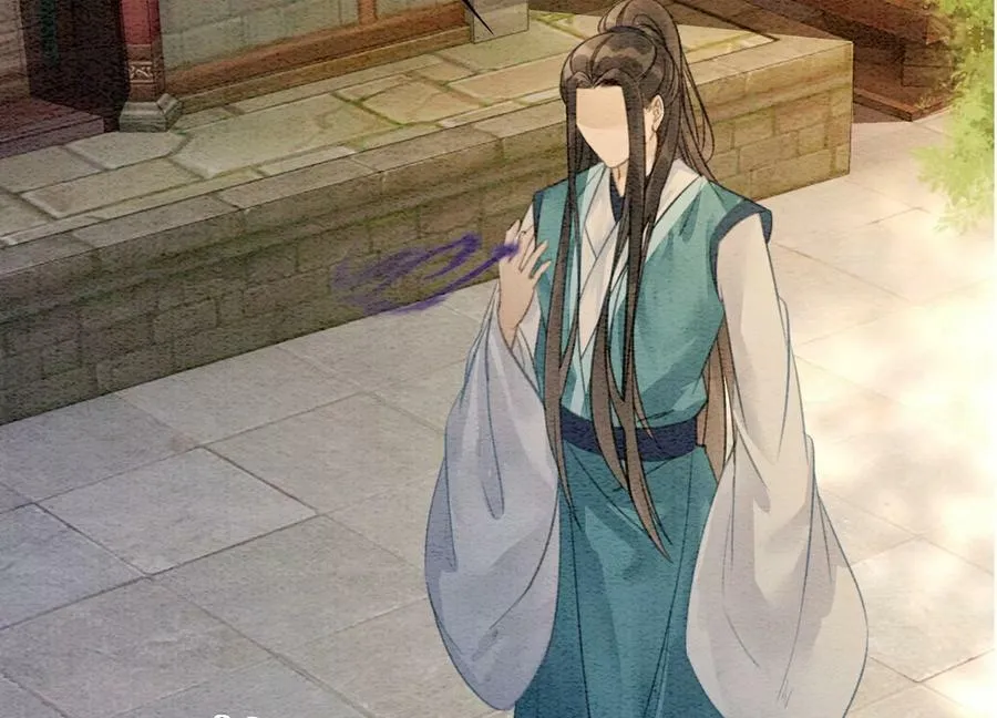 第141话 新嫁娘 第11页
