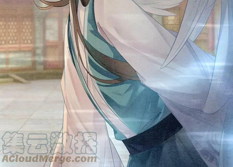 第141话 新嫁娘 第17页