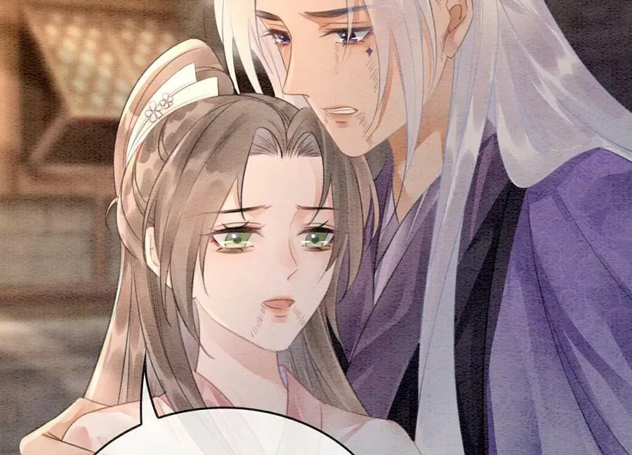 第141话 新嫁娘 第28页