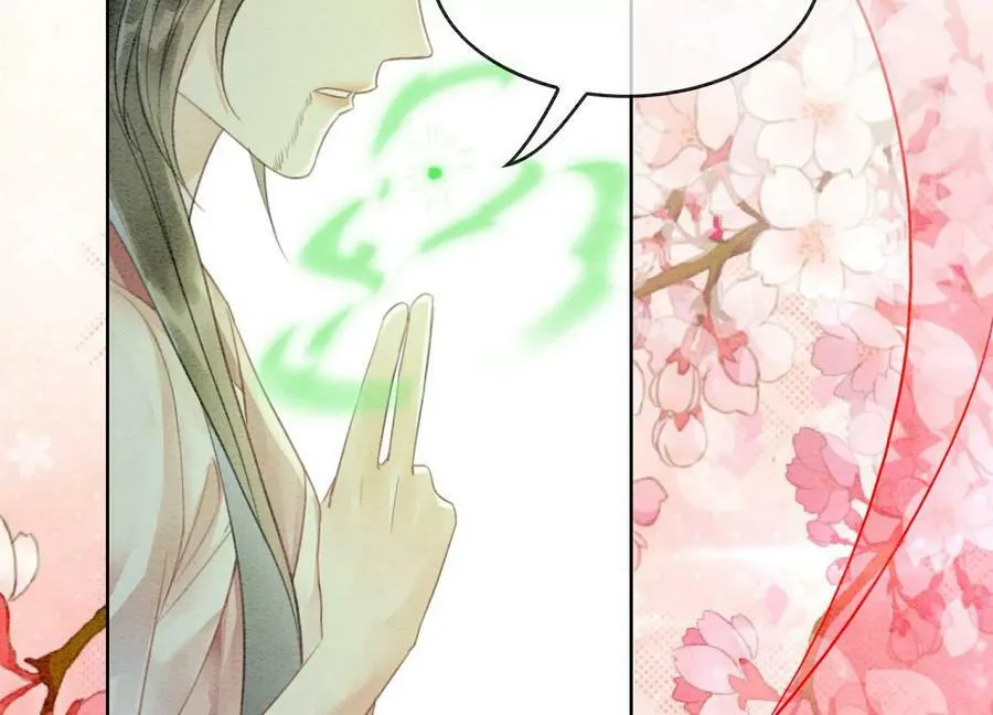 第141话 新嫁娘 第30页