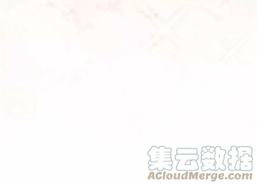 第141话 新嫁娘 第37页