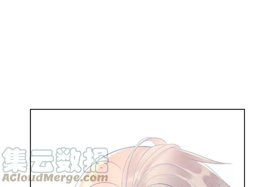 第141话 新嫁娘 第49页